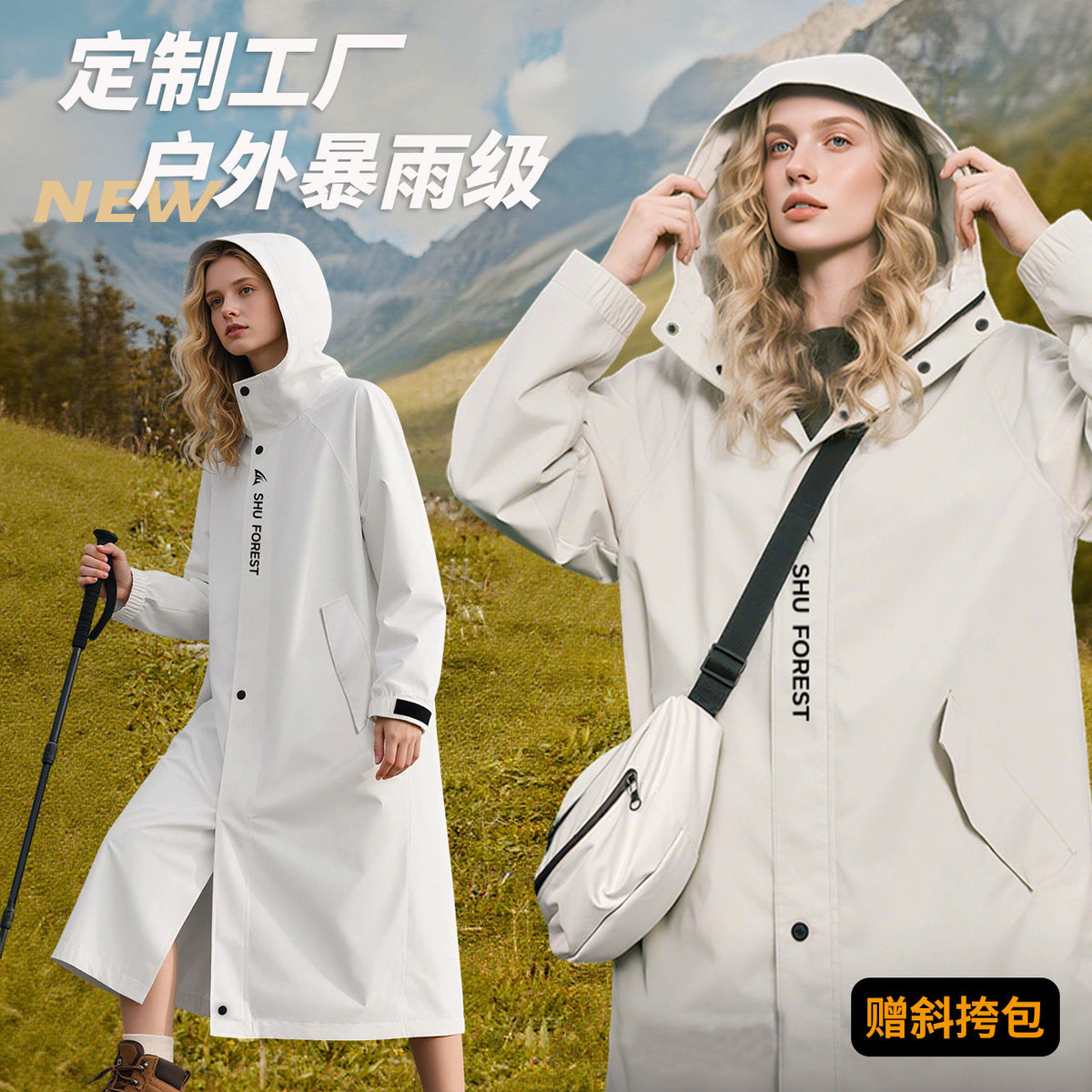 Cordelia | Womens Waterproof Hooded Rain Jacket