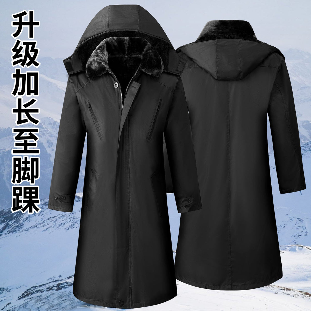 Boaz | Mens Waterproof Jacket Windproof Hooded Ski Outdoor Coat