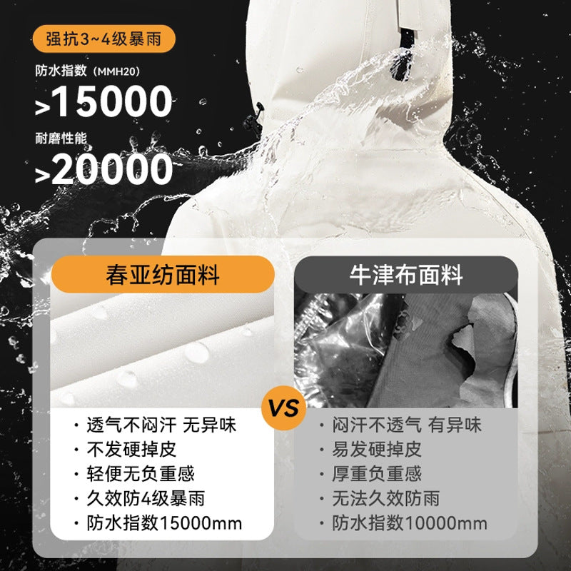 Cordelia | Womens Waterproof Hooded Rain Jacket